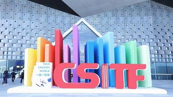 上交會 全球前沿技術同臺競技，“仙人掌刷手”技術大展神通