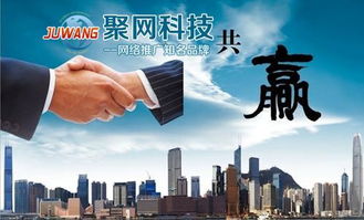 網絡推廣是關鍵，鄭州聚網科技助力企業贏取商機與旅游開發項目策劃咨詢